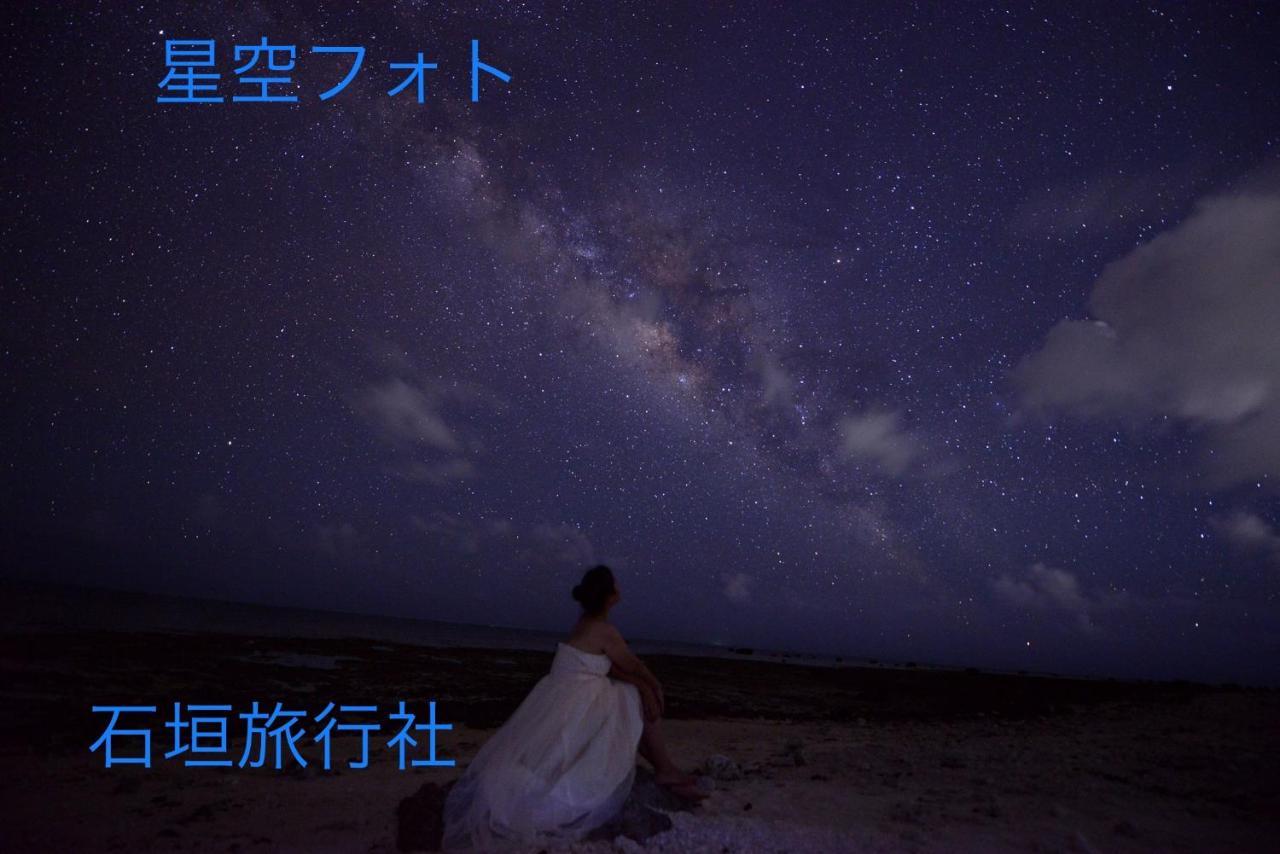 Villa ゆい屋 Ishigaki  Esterno foto