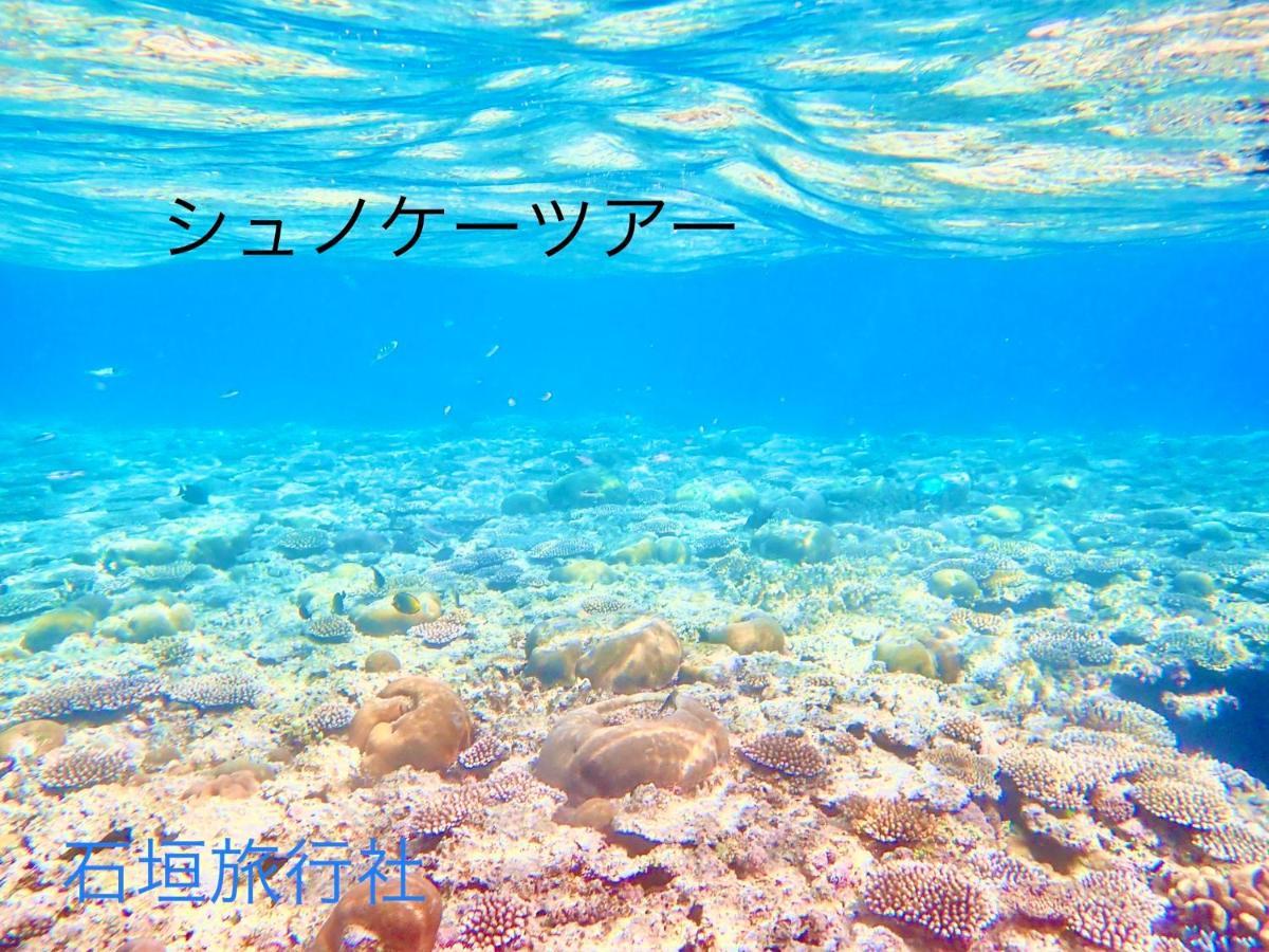 Villa ゆい屋 Ishigaki  Esterno foto